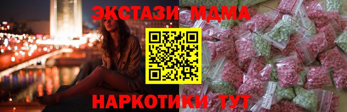 ЭКСТАЗИ Cube Чернушка
