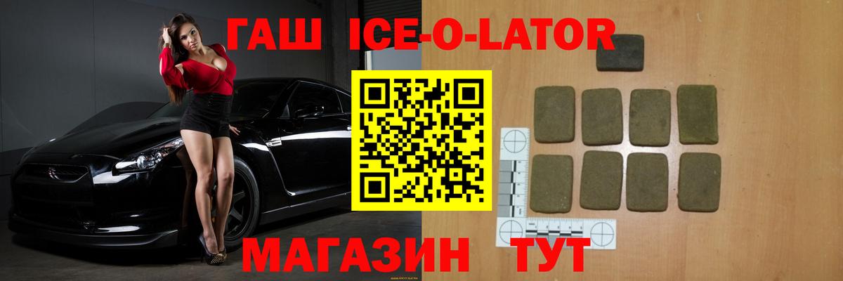 Гашиш hashish  Вход с VPN  ГАШ VHQ  ГАШ  Чернушка 