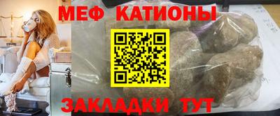 тгк Можайск