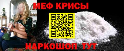 тгк Можайск