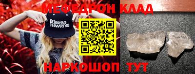 молекула духа Нарткала