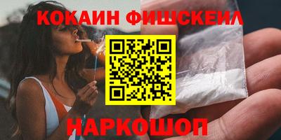тгк Можайск