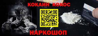 бутик Моздок