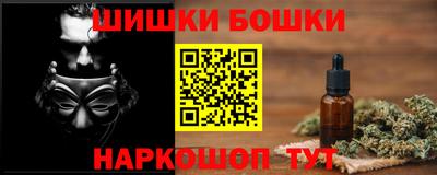 бутик Моздок
