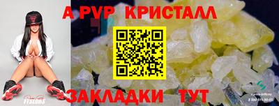 тгк Можайск
