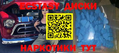 метадон Наро-Фоминск
