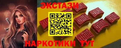 тгк Можайск