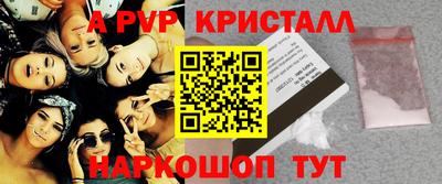 бутик Моздок