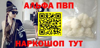 бутик Моздок