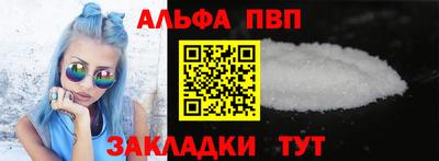 амф Можга