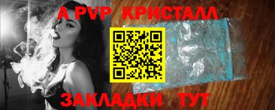 бутик Моздок