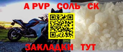 бутик Моздок