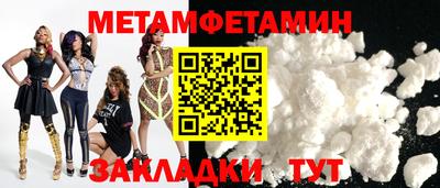 тгк Можайск