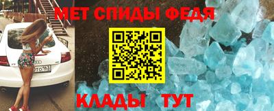 амф Можга