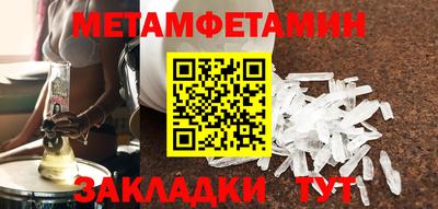 бутик Моздок