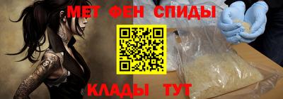 тгк Можайск