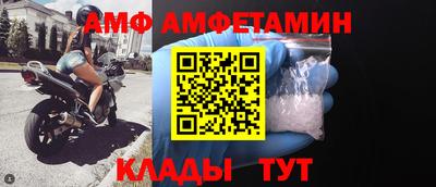 тгк Можайск