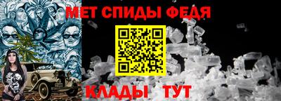 амф Можга