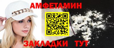 амф Можга