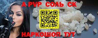 бутик Моздок