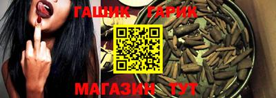 тгк Можайск