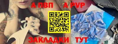 амф Можга
