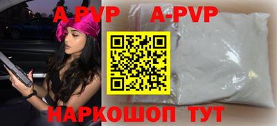 бутик Моздок