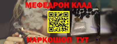 тгк Можайск