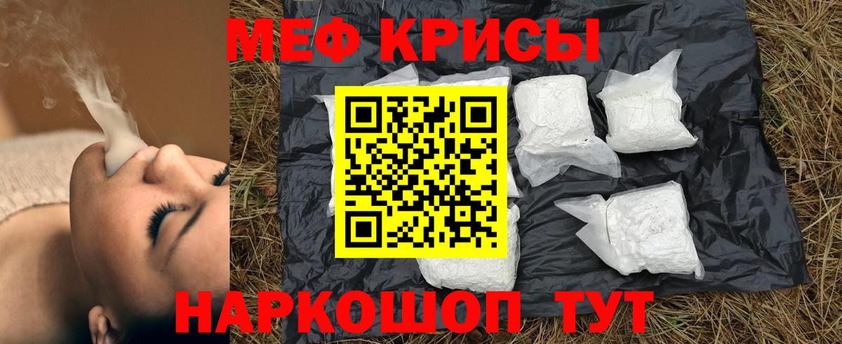 Чернушка  где найти   Мефедрон 4 MMC  Вход с VPN  МЕФ mephedrone 