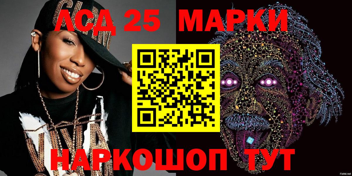 Наркотические марки 1,8мг Чернушка