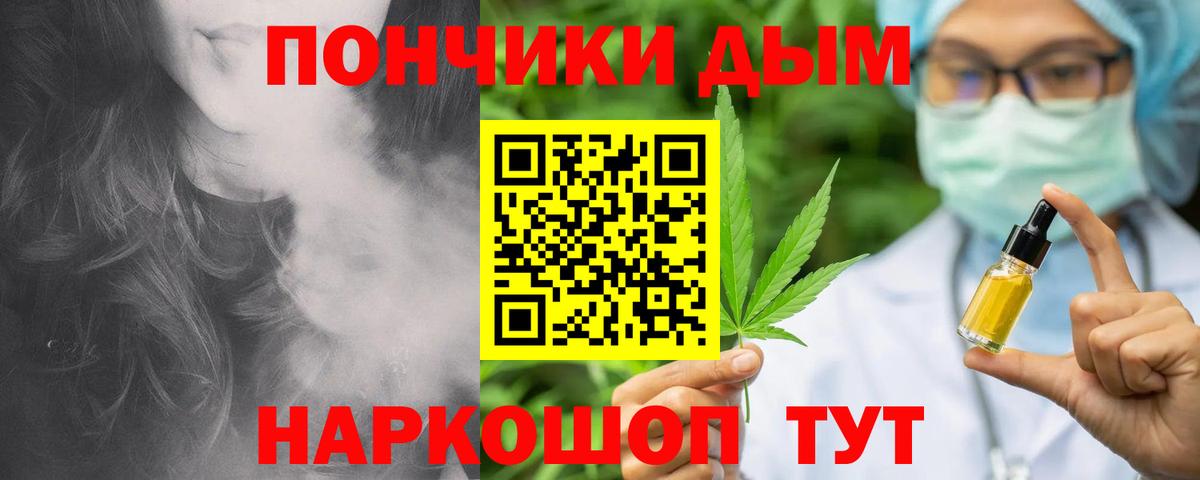 Каннабис марихуана  Марихуана SATIVA & INDICA  Чернушка  Вход с VPN 